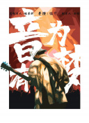 炫酷技能解析：仙界剑侠中的剑法与秘技